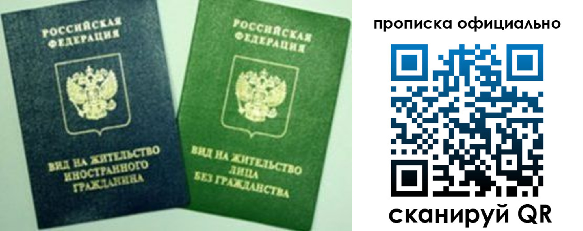 найти адрес прописки в Сегеже