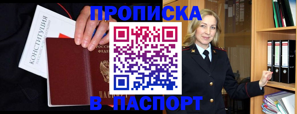 регистрация для школы в Сегеже