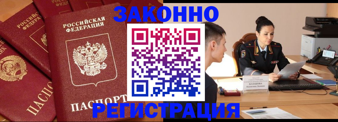 регистрация для школы в Сегеже