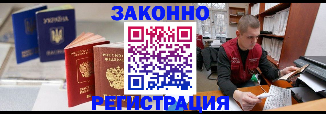 форма 3 в Сегеже